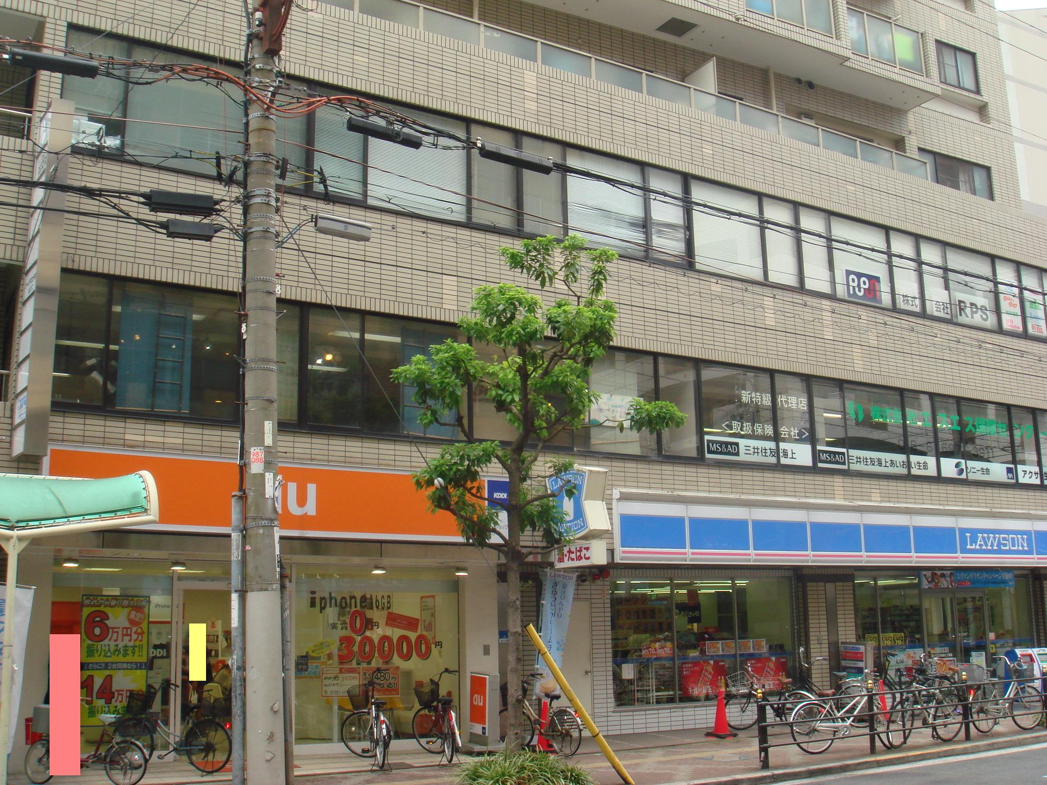 Convenience store. Lawson Kanda 9-chome up (convenience store) 503m