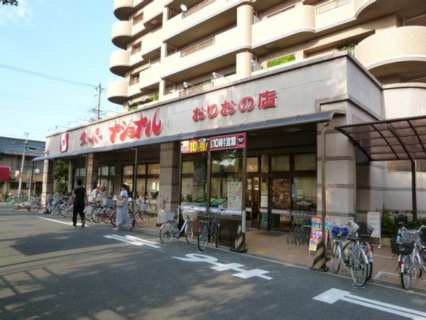 Other. There is also a supermarket before the station of a 3-minute walk. 