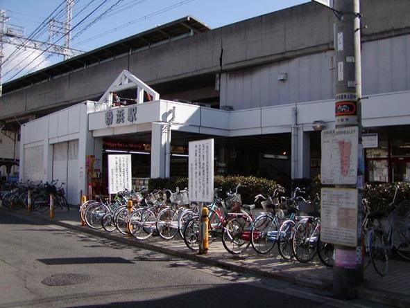 station. 400m to Kohama Station