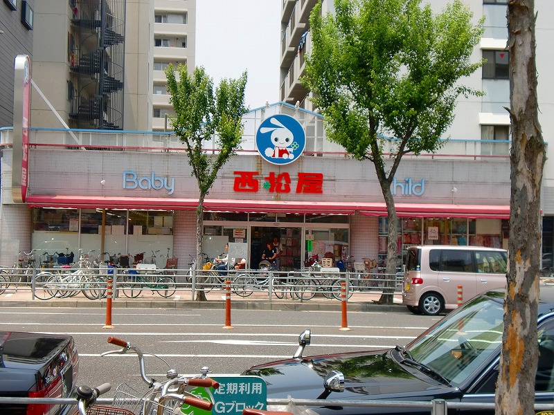 Shopping centre. Nishimatsuya Abiko store up to (shopping center) 341m