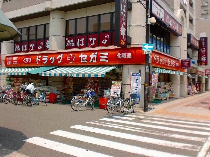 Dorakkusutoa. Drag Segami Abiko Station shop 335m until (drugstore)