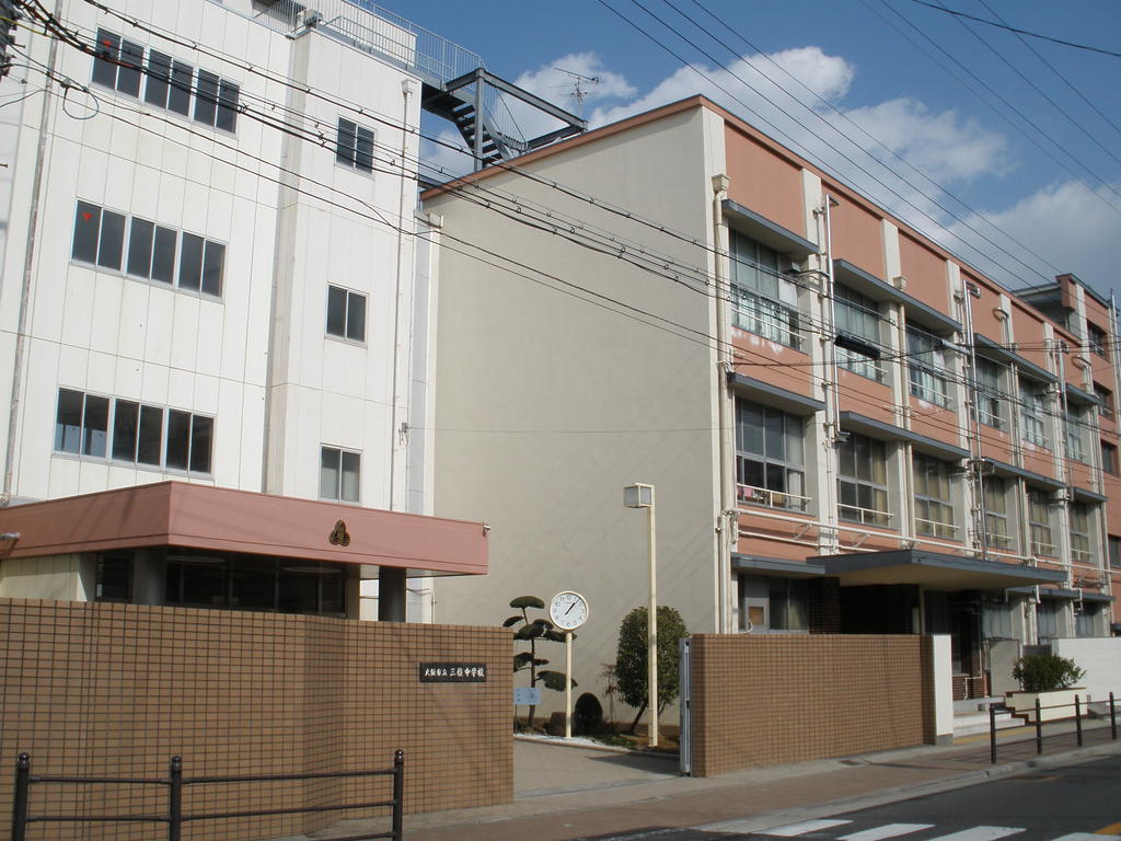 Junior high school. 860m to Osaka Municipal Sanryo junior high school (junior high school)