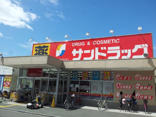 Drug store. 404m to San drag Oriono shop next door is cleaning shop.