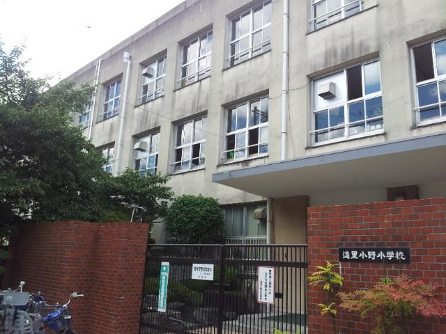 Primary school. 265m to Osaka Municipal Oriono Elementary School