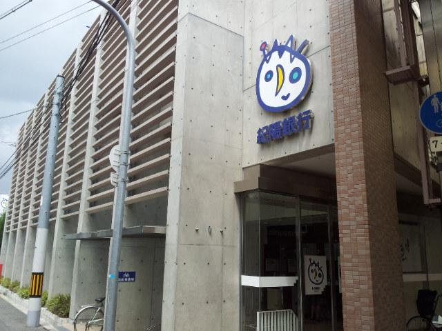 Bank. Kiyo Bank Sumiyoshi to the branch 138m