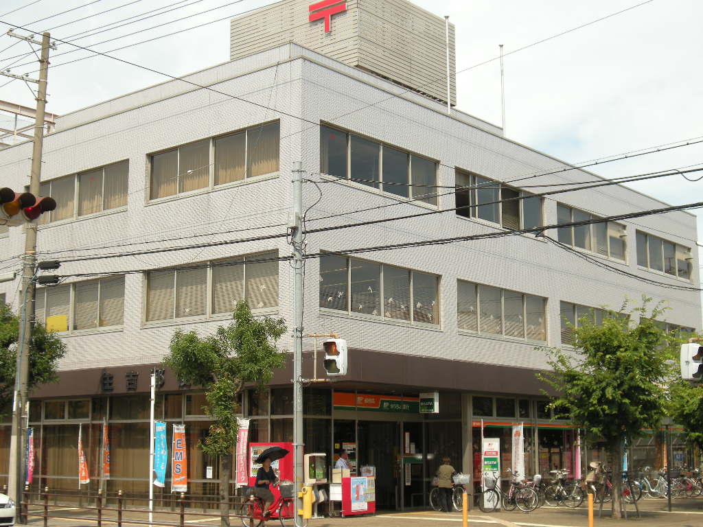 post office. Sumiyoshi 709m until the post office (post office)