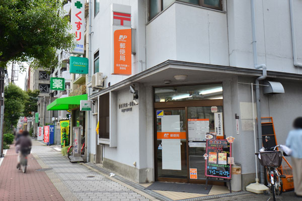 Surrounding environment. Sumiyoshi Bandaihigashi one post office (a 2-minute walk ・ About 160m)