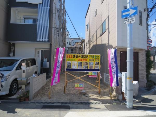 Local appearance photo. Local Photos