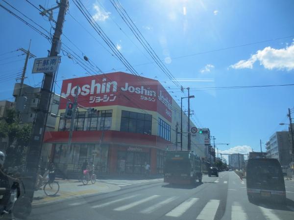 Other Environmental Photo. Peripheral 880m around until Joshin Joshin