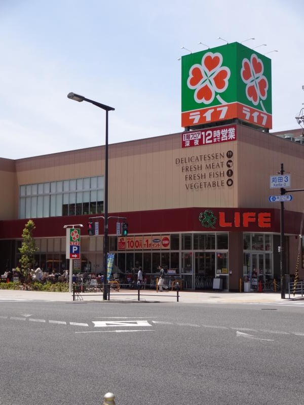 Supermarket. 1224m to life Sumiyoshi store (Super)