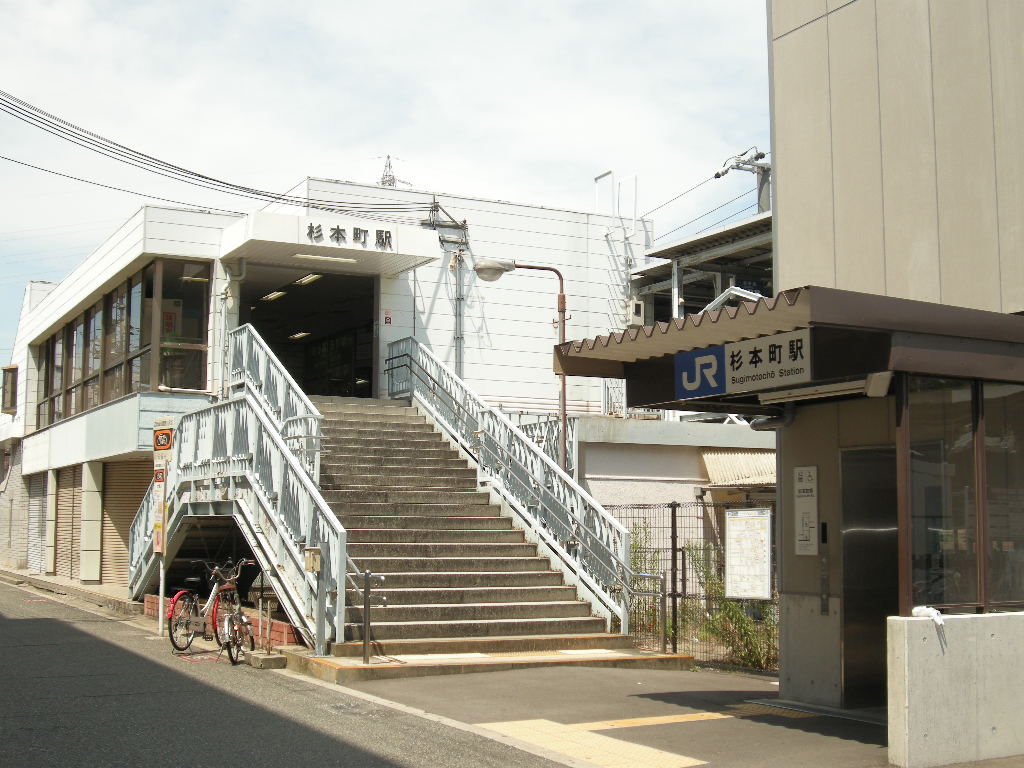 Other. JR Sugimotocho Station