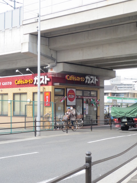 restaurant. Gust Abiko Station before store up to (restaurant) 290m