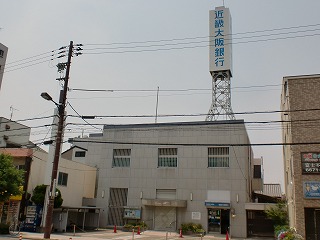 Bank. Kinki Osaka Bank Sumiyoshi 258m to the branch (Bank)