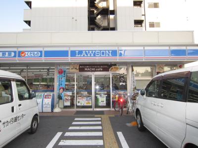 Convenience store. 183m until Lawson Oriono store (convenience store)