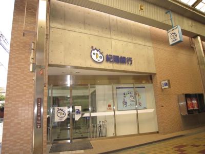 Bank. Kiyo Bank Sumiyoshi 178m to the branch (Bank)