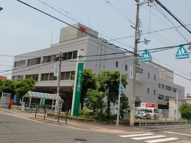 post office. Sumiyoshi 270m until the post office (post office)