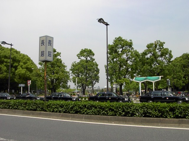Other. Nagai Park