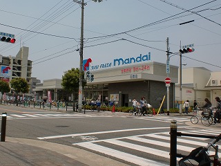 Supermarket. Bandai Kanda store up to (super) 595m