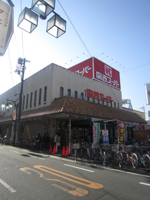 Supermarket. 697m to the Kansai Super Nagai store (Super)