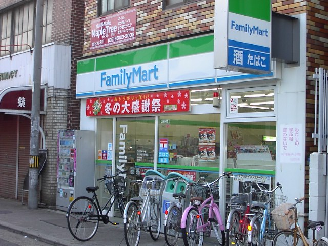 Convenience store. FamilyMart MYS Sugimotocho Station store up to (convenience store) 132m