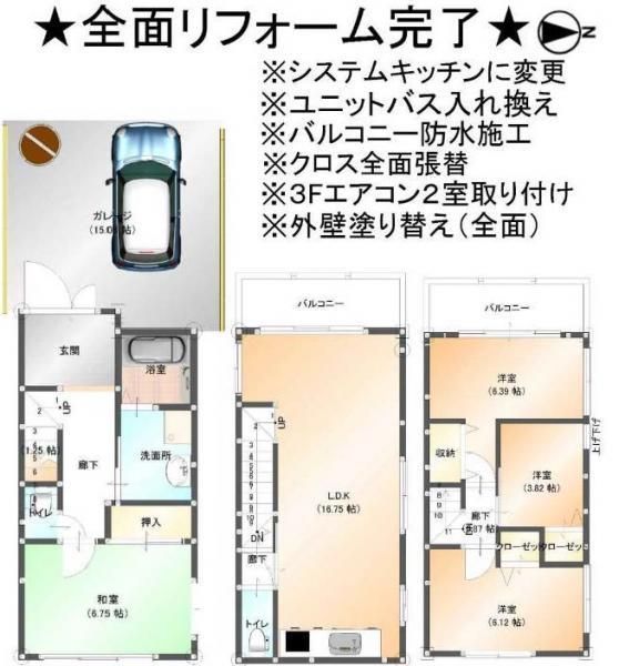 Floor plan. 27,800,000 yen, 4LDK, Land area 62.23 sq m , Building area 99.34 sq m