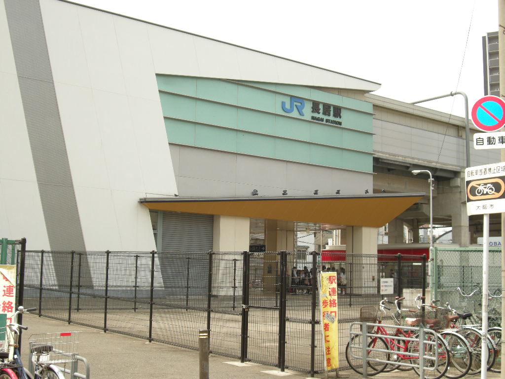 Other. JR Nagai Station