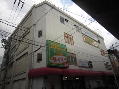 Supermarket. 345m until Gourmet City Sumiyoshi Station store (Super)