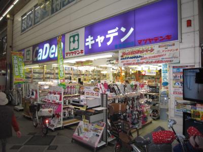 Shopping centre. CaDen Sumiyoshi store up to (shopping center) 225m