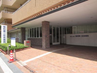 Hospital. 596m until the medical corporation Nishikishukai Hanwa second Sumiyoshi Hospital (Hospital)