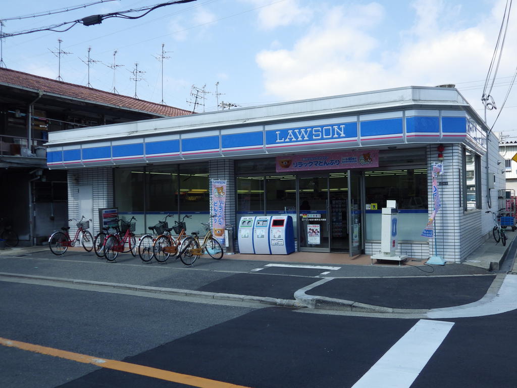 Convenience store. 197m until Lawson City Ohmae (convenience store)