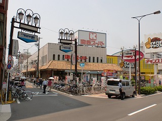 Supermarket. 572m to the Kansai Super Nagai store (Super)