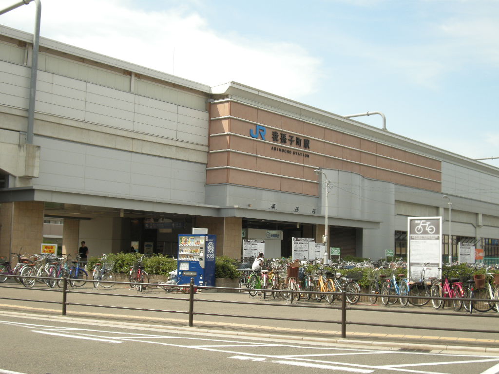 Other. JR Abikochō Station around