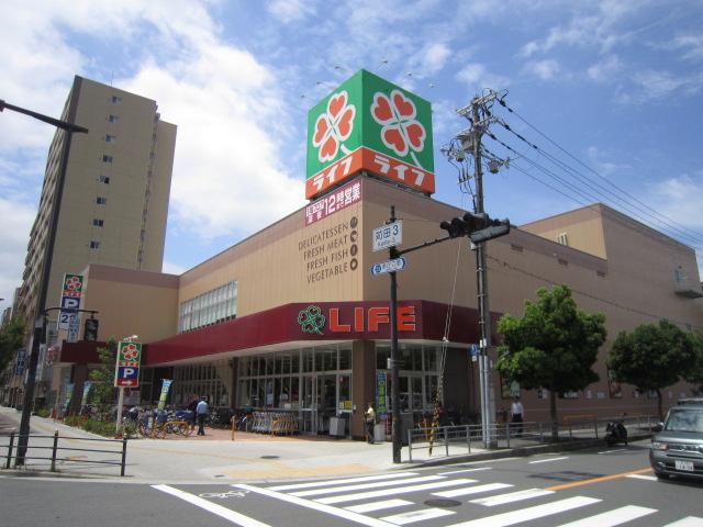 Supermarket. Until Life Abiko shop there is also 690m Parking