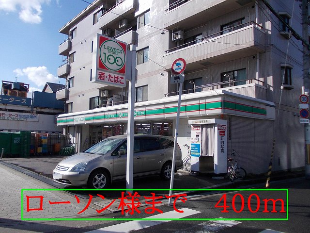 Convenience store. 400m to Lawson like (convenience store)
