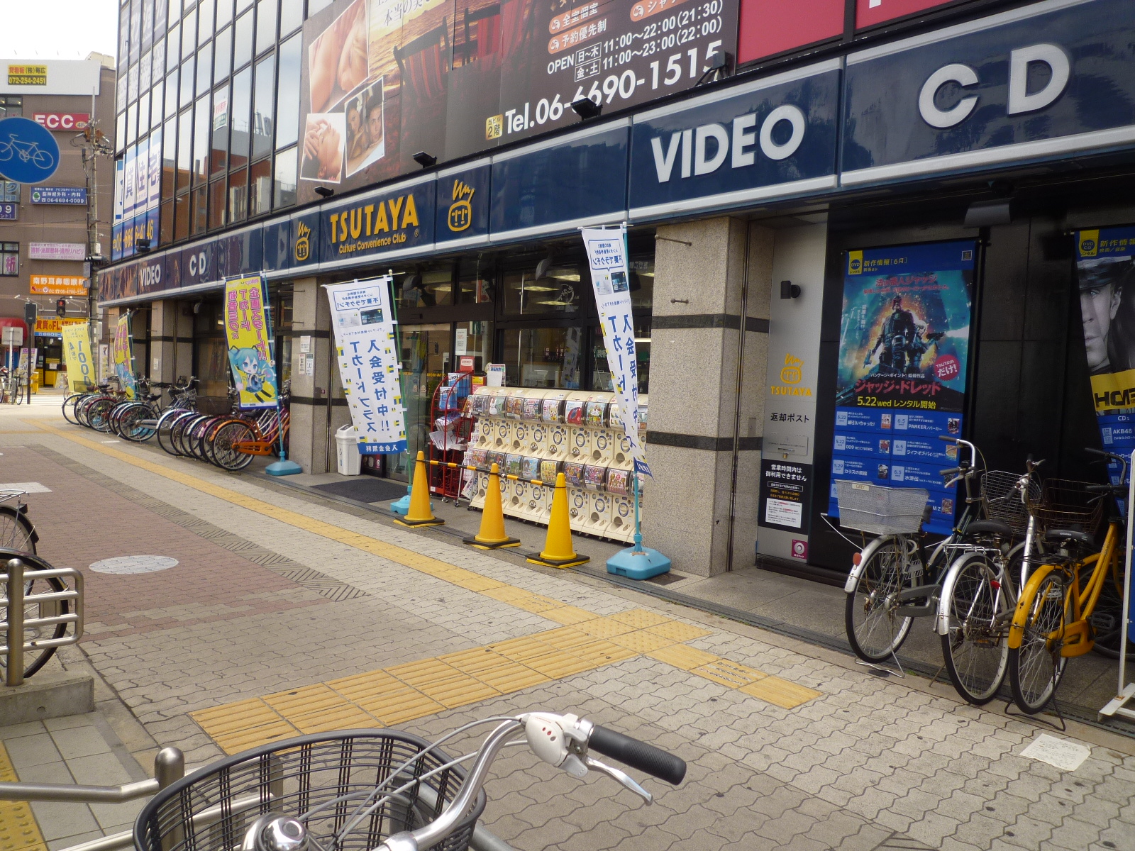 Rental video. TSUTAYA Abiko shop 64m up (video rental)