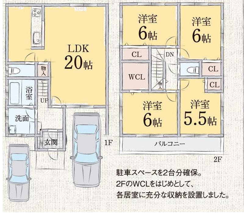 Floor plan. (B No. land plan), Price 43,800,000 yen, 4LDK, Land area 88 sq m , Building area 98.82 sq m