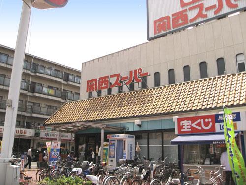 Shopping centre. 480m to the Kansai Super