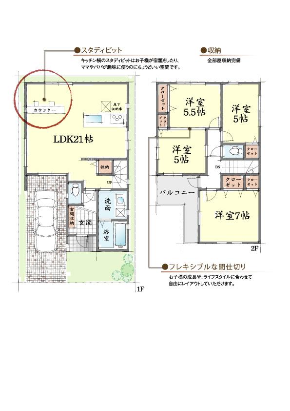 Floor plan. (A No. land model house), Price 44,800,000 yen, 4LDK, Land area 88 sq m , Building area 99.1 sq m