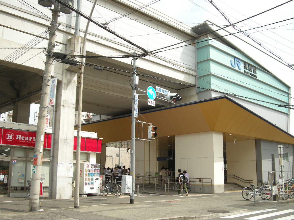 Other. JR Hanwa Line Nagai Station
