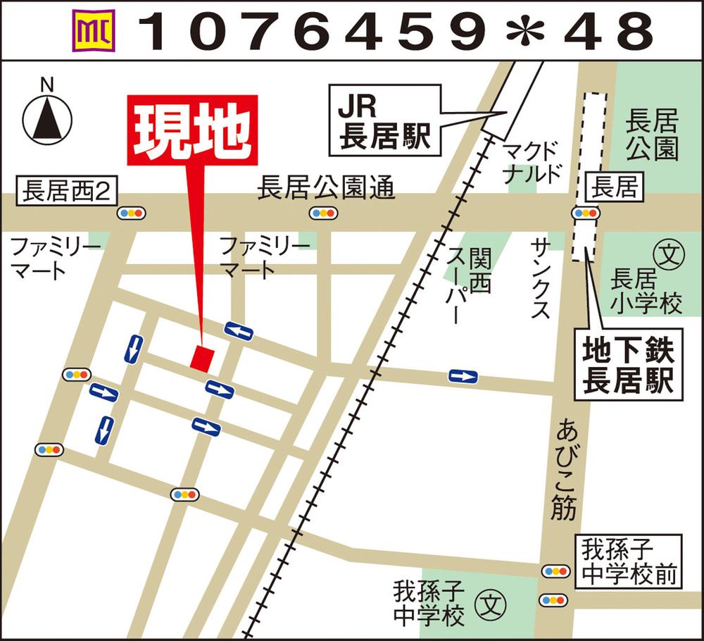Local guide map. Subway Midosuji Line "long" Station 8-minute walk ・ JR Hanwa Line "long" station walk 9 minutes!  2WAY access!