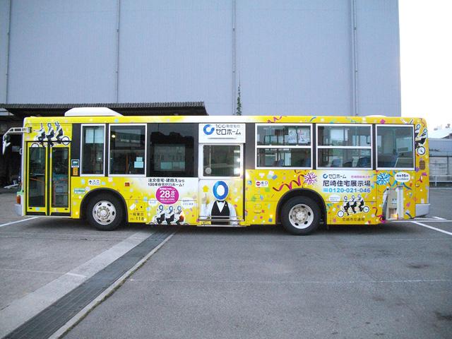 Other. Appeared pattern of zero Home & zero Mr. specification in Amagasaki City bus! A yellow color is mark, Completely it became the face of the city!
