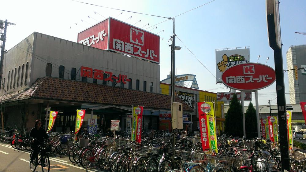 Supermarket. 750m to the Kansai Super Nagai shop