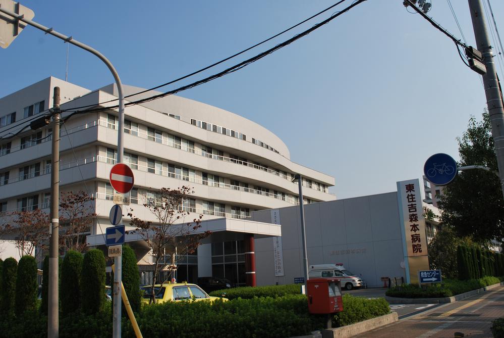 Hospital. 1000m until the medical corporation Tachibana Board Higashi Sumiyoshi Morimoto Hospital