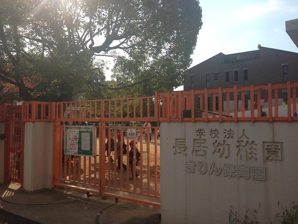 kindergarten ・ Nursery. 190m until certification children Garden giraffe nursery