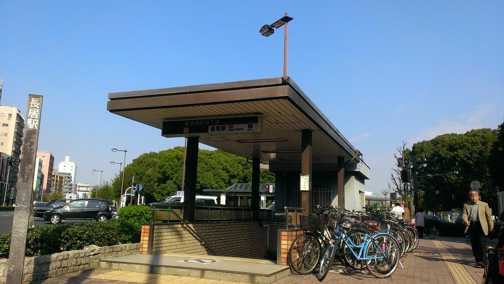 station. Subway Midosuji Line 460m until the Nagai Station