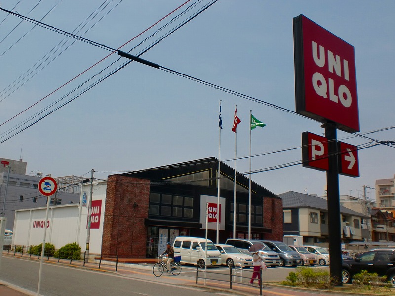 Shopping centre. 817m to UNIQLO Sumiyoshi Abiko store (shopping center)