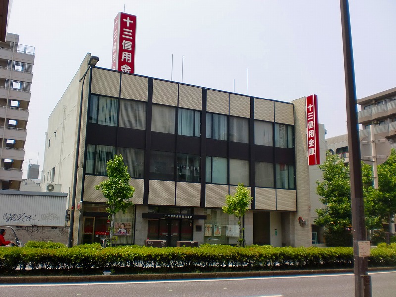 Bank. Ten 318m until the third credit union Nagai Branch (Bank)