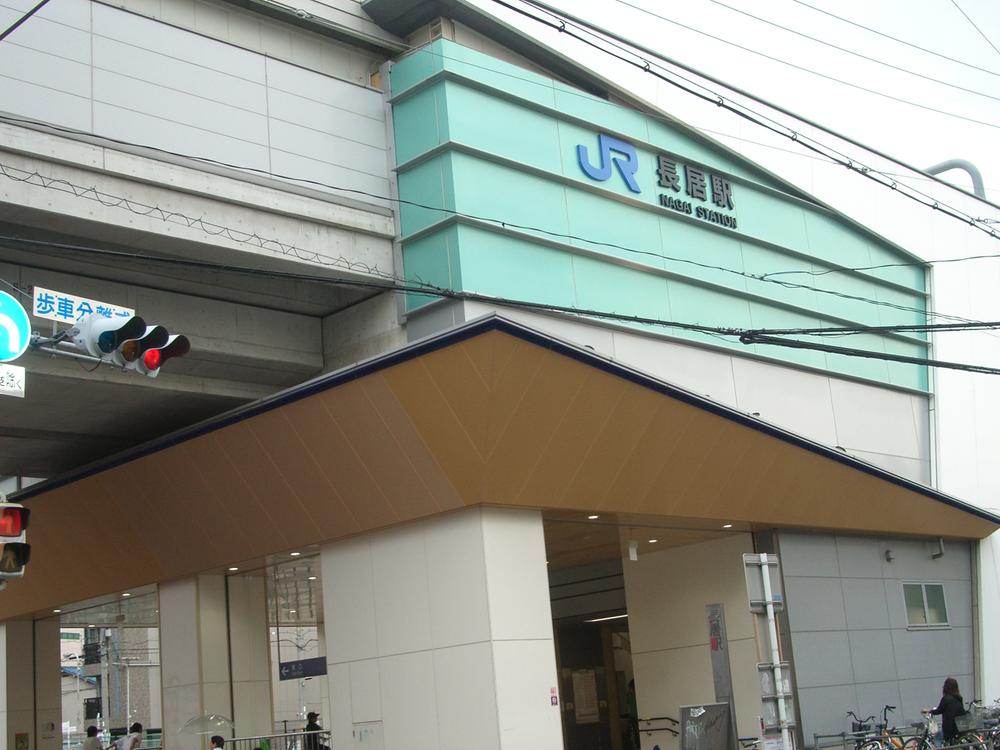 station. JR Hanwa Line 800m until the Nagai Station