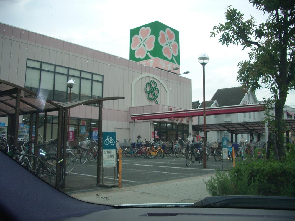 Supermarket. 280m to the Super Life