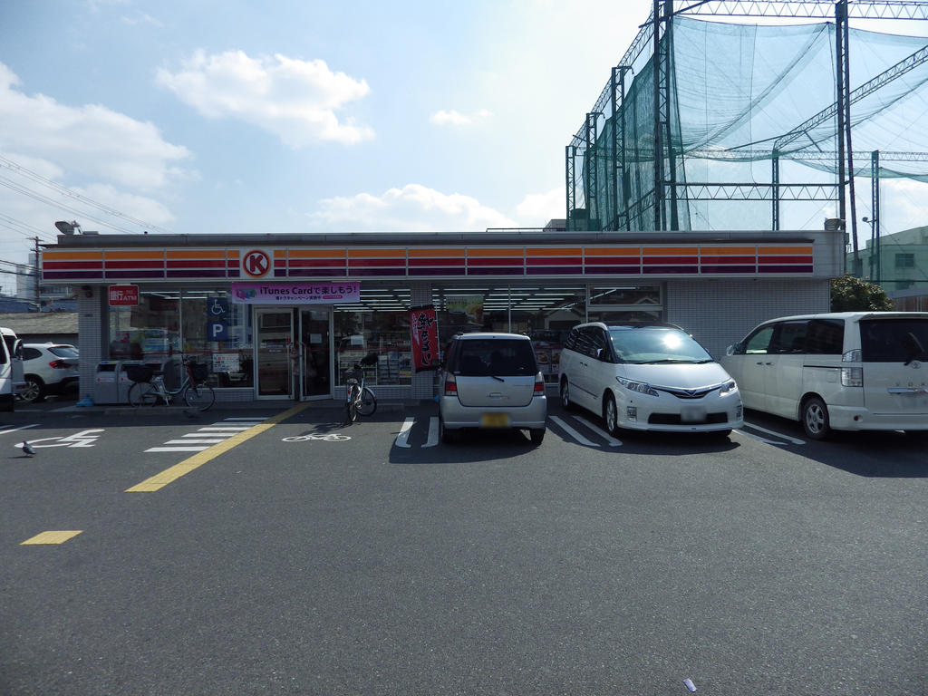 Convenience store. Circle K Oriono-chome store up (convenience store) 315m